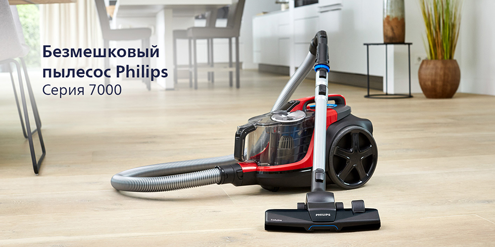 Пылесос PHILIPS FC9728/01