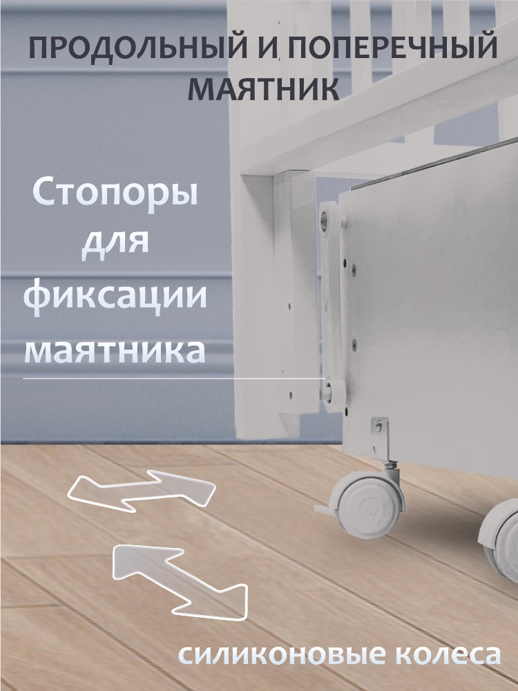 Продольный и поперечный маятник
