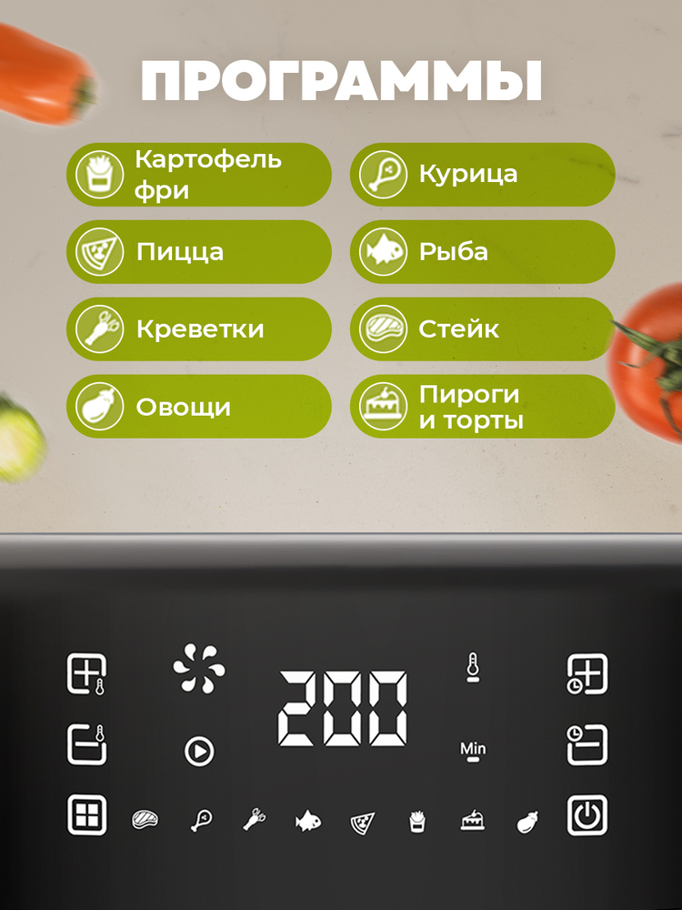 программы
