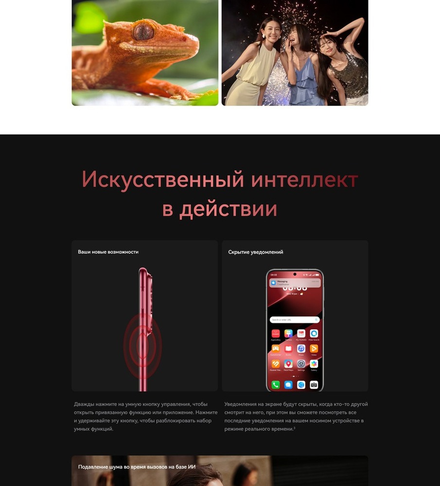ИИ в действии