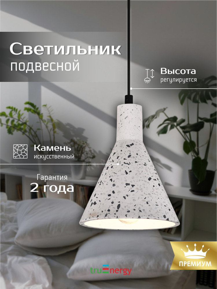 основная