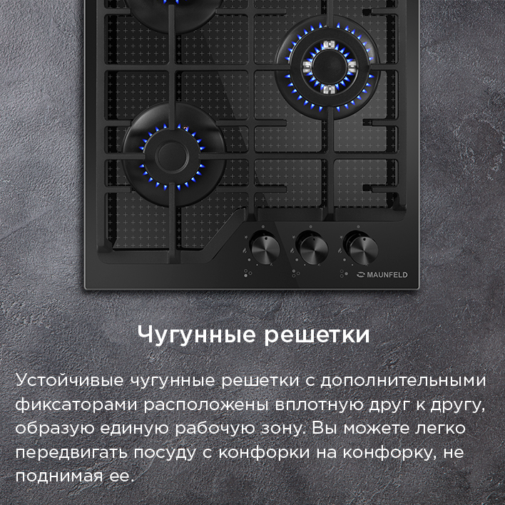 Чугунные решетки