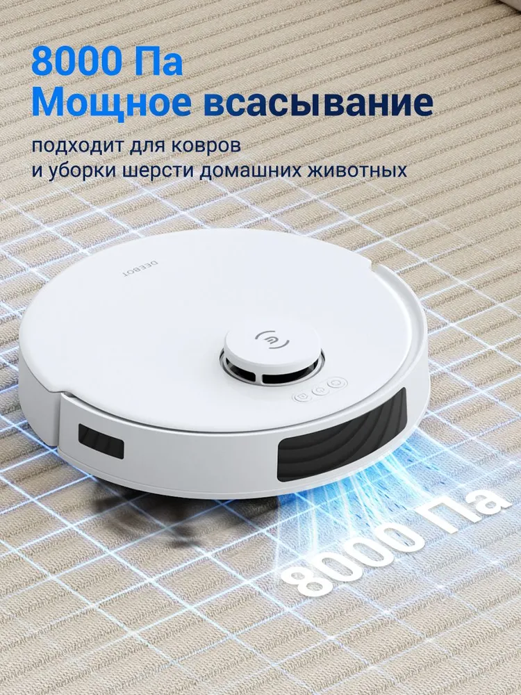 8000 Па
