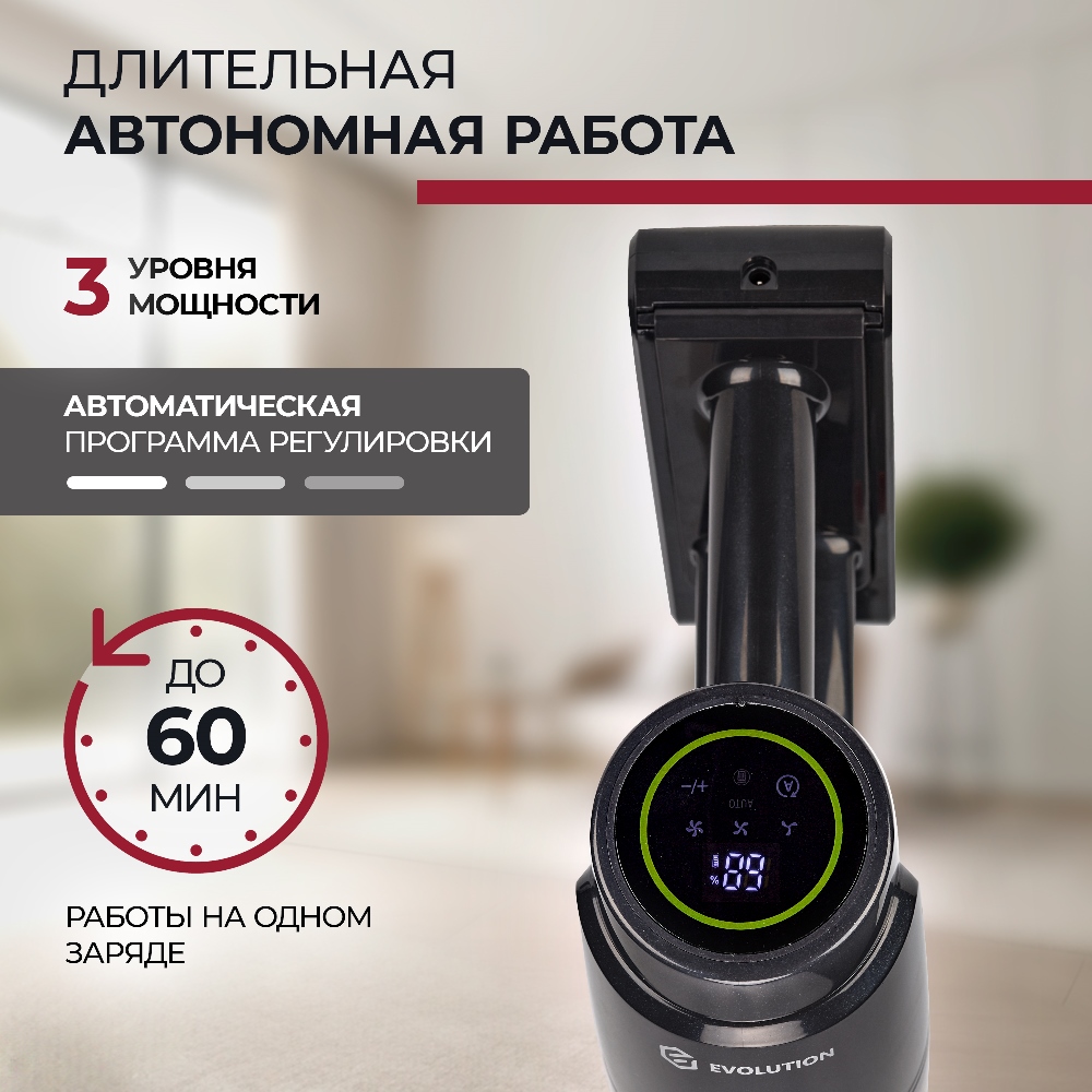 3 уровня мощности
