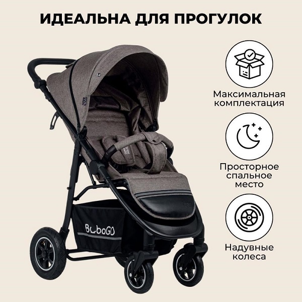 идеальна для прогулок