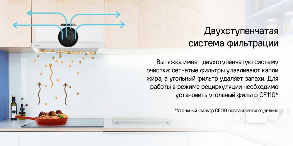 2 степени фильтрации
