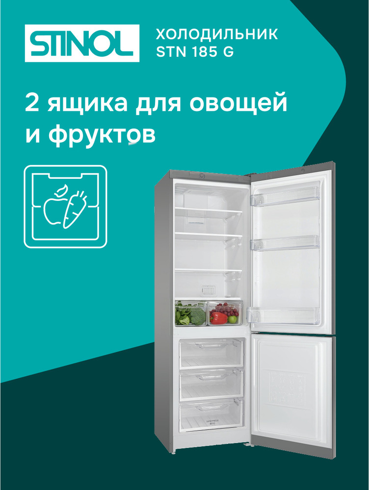 2 ящика