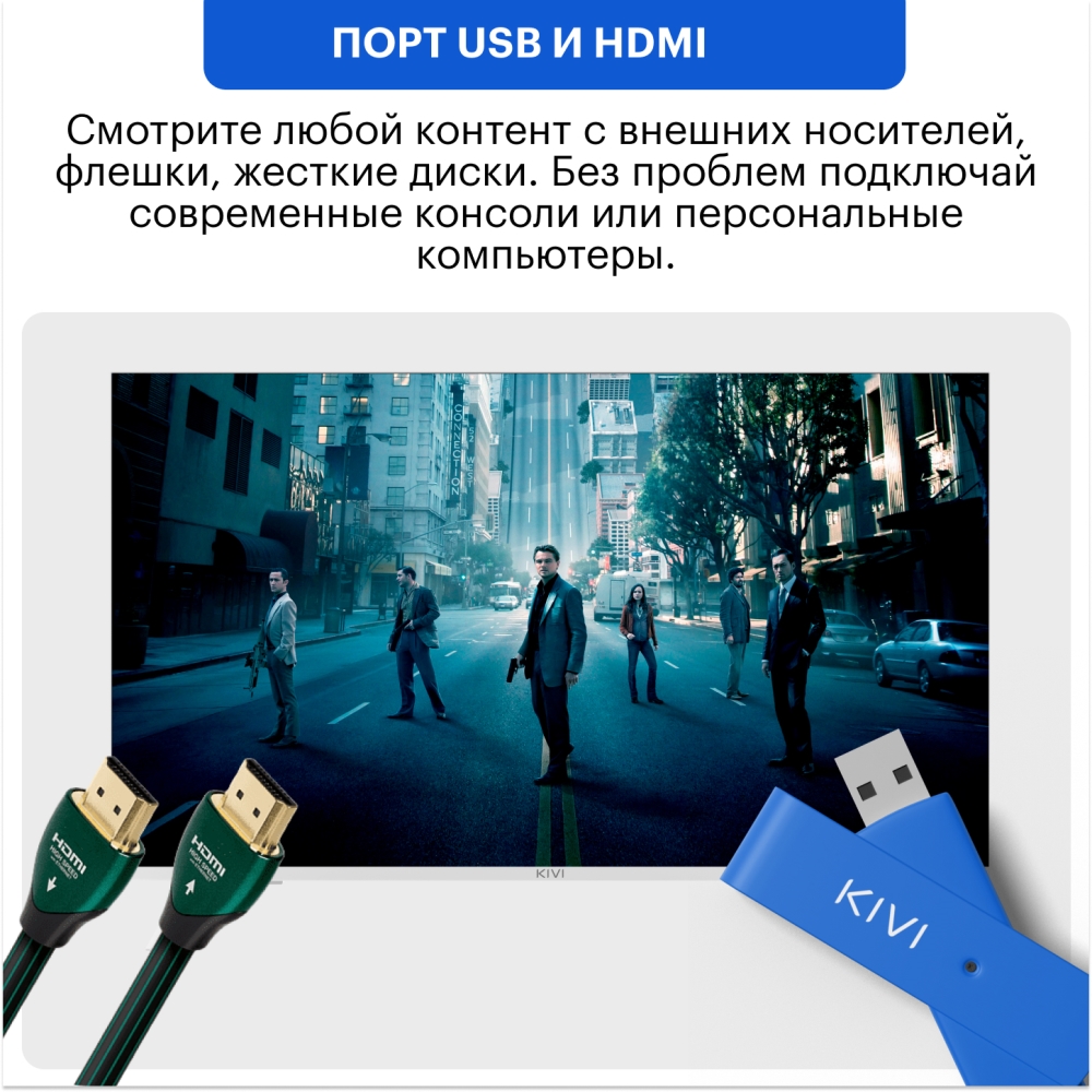 Внешние носители