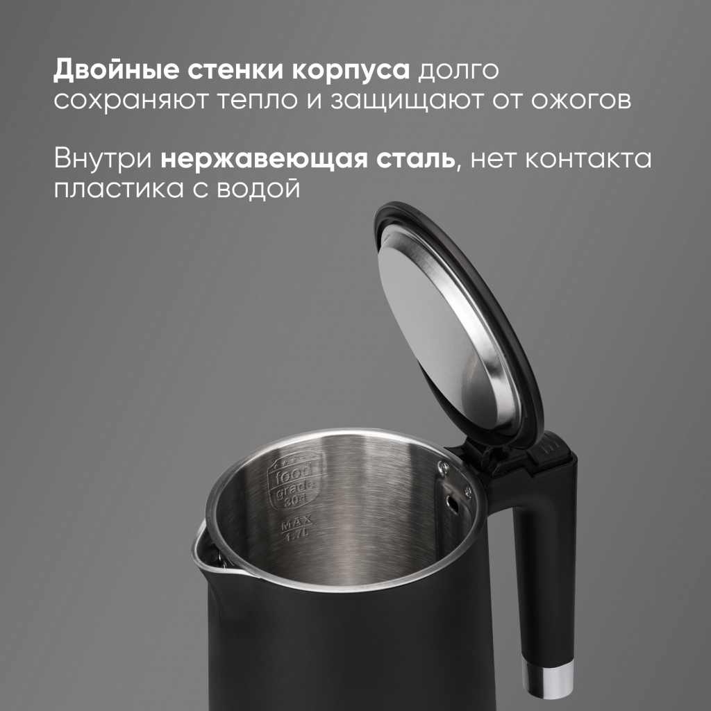 двойные стенки корпуса