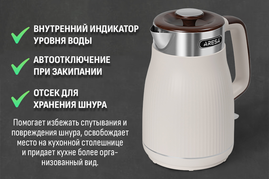 индикатор уровня воды
