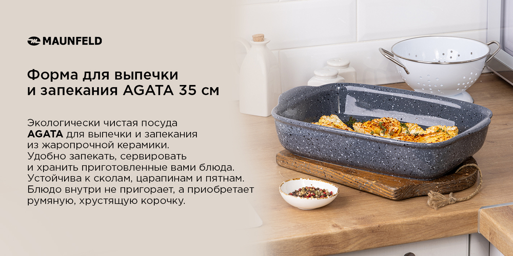 экологически читая посуда