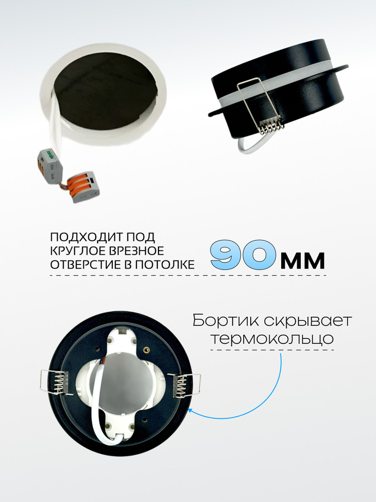 90мм