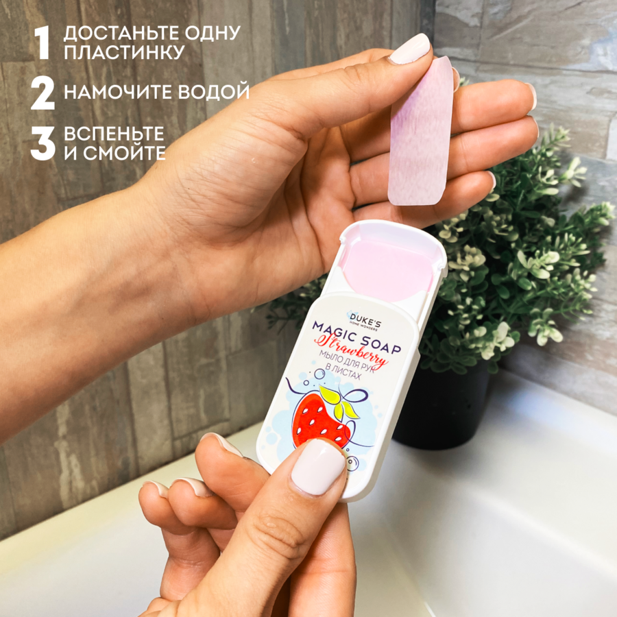 инструкция