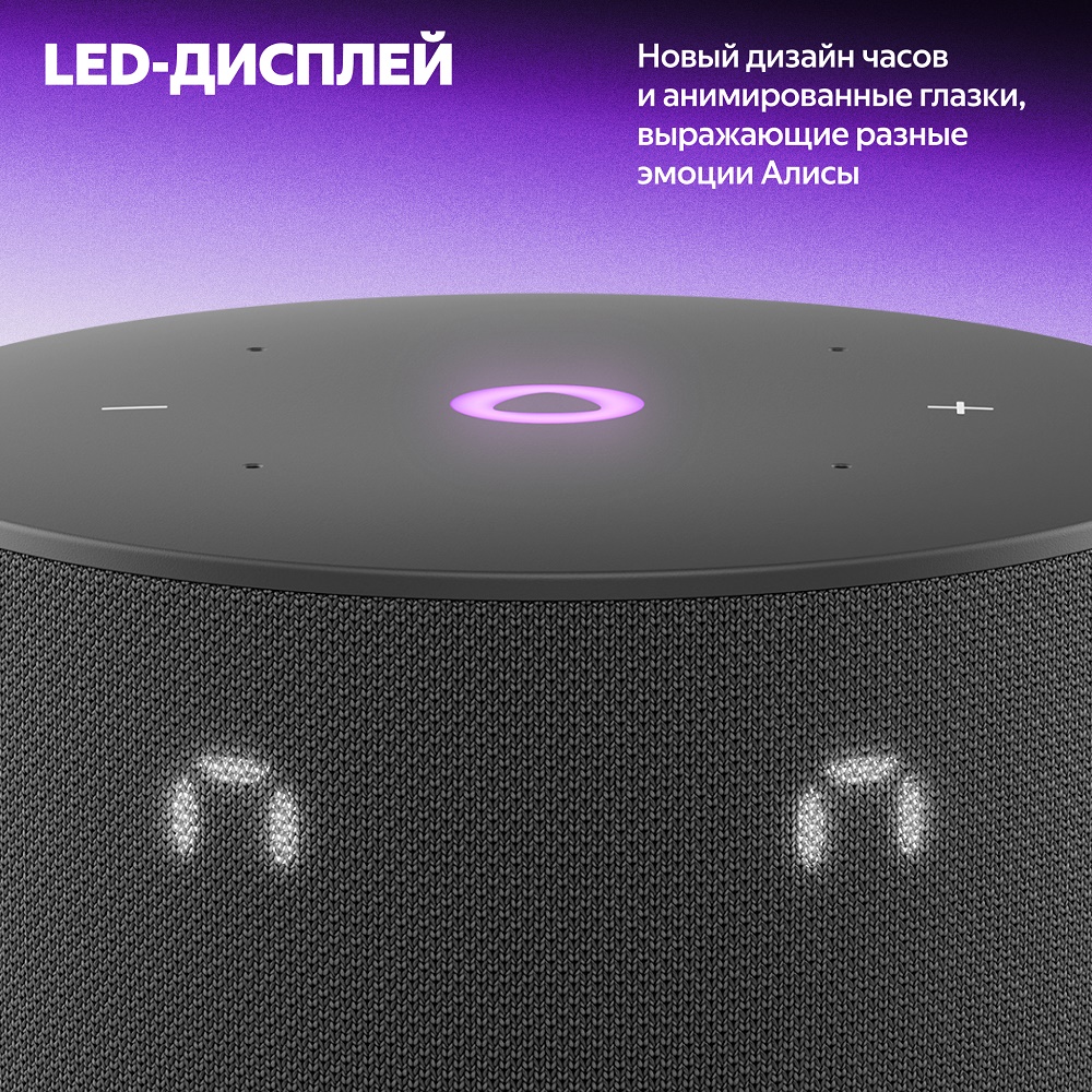 LED-дисплей