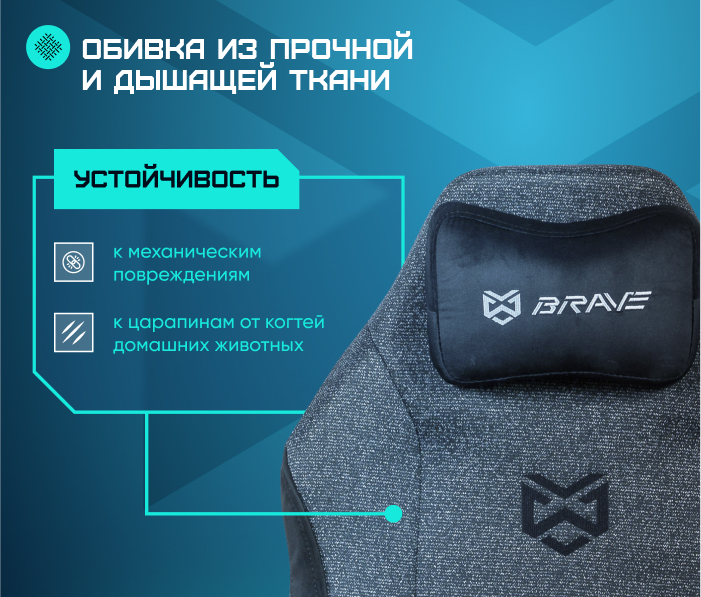 Прочная ткань