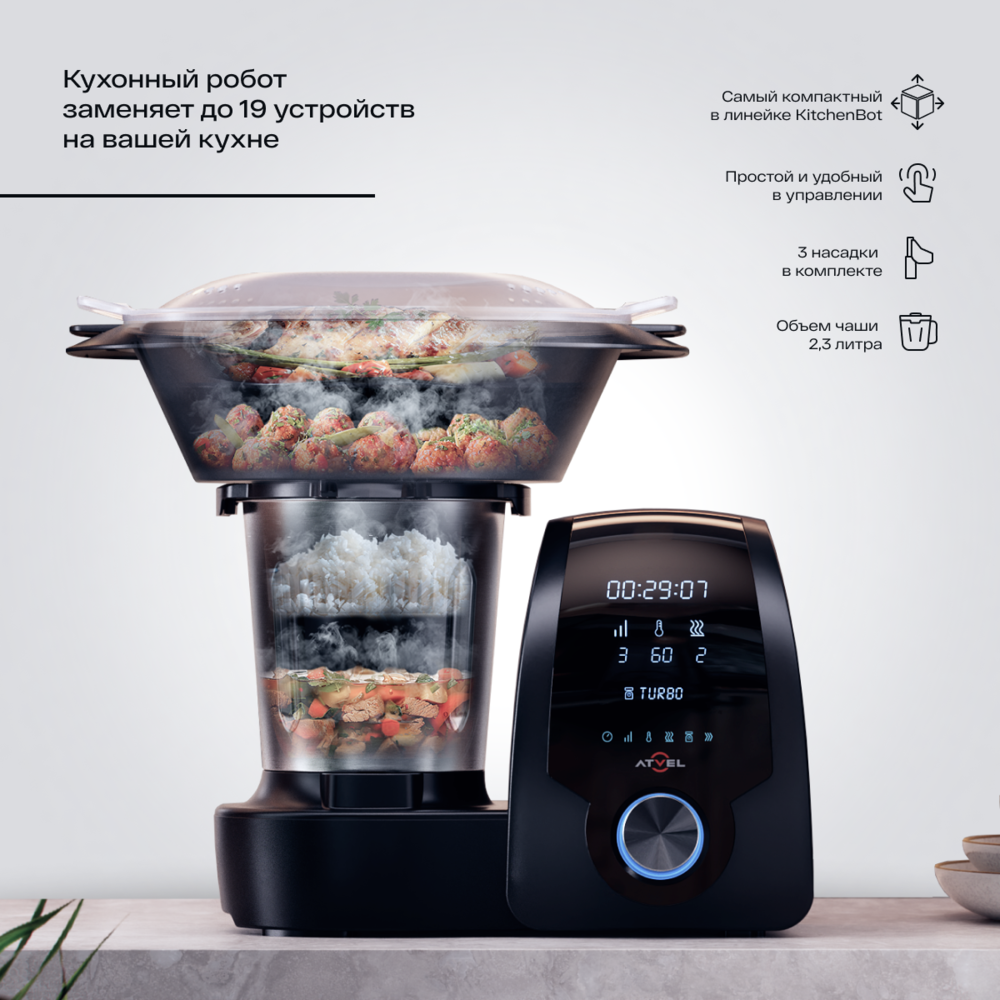 заменяет до 19 устройств 