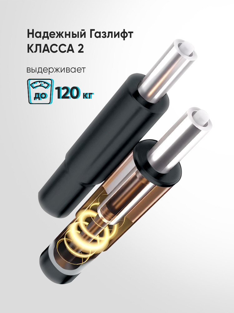 газлифт класса2