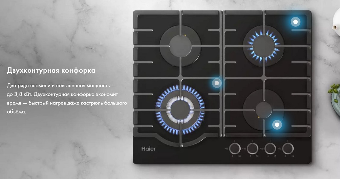 Газовая варочная панель Haier HHX-G64RFB Двухконтурная конфорка