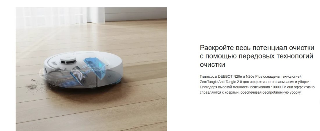 Передовая технология