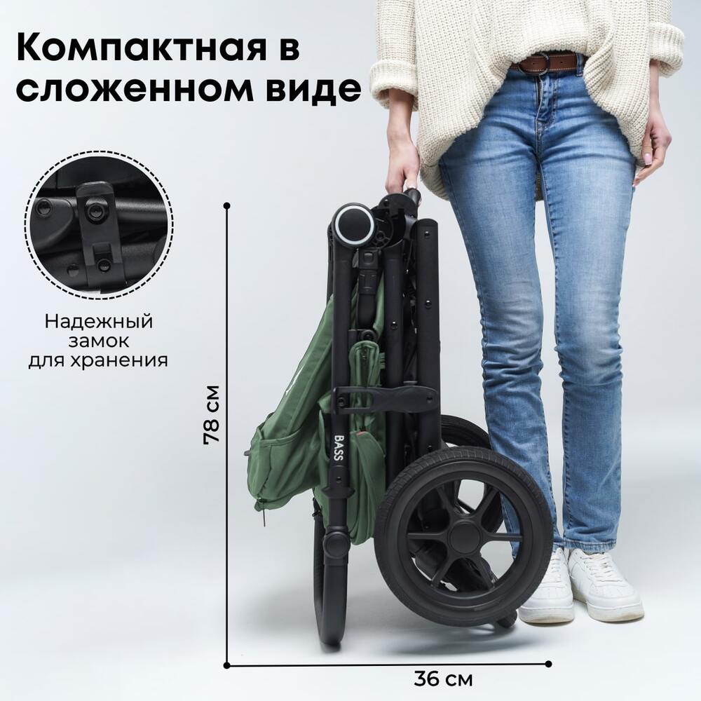 BubaGo BASS BG 130-2 (зеленый) компактная в сложенном виде