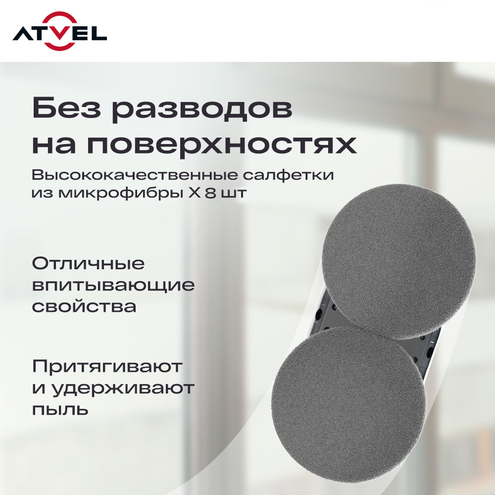 без разводов