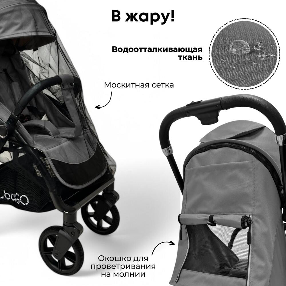 Bubago Tricky BG 159-2 (темно-серый) в жару