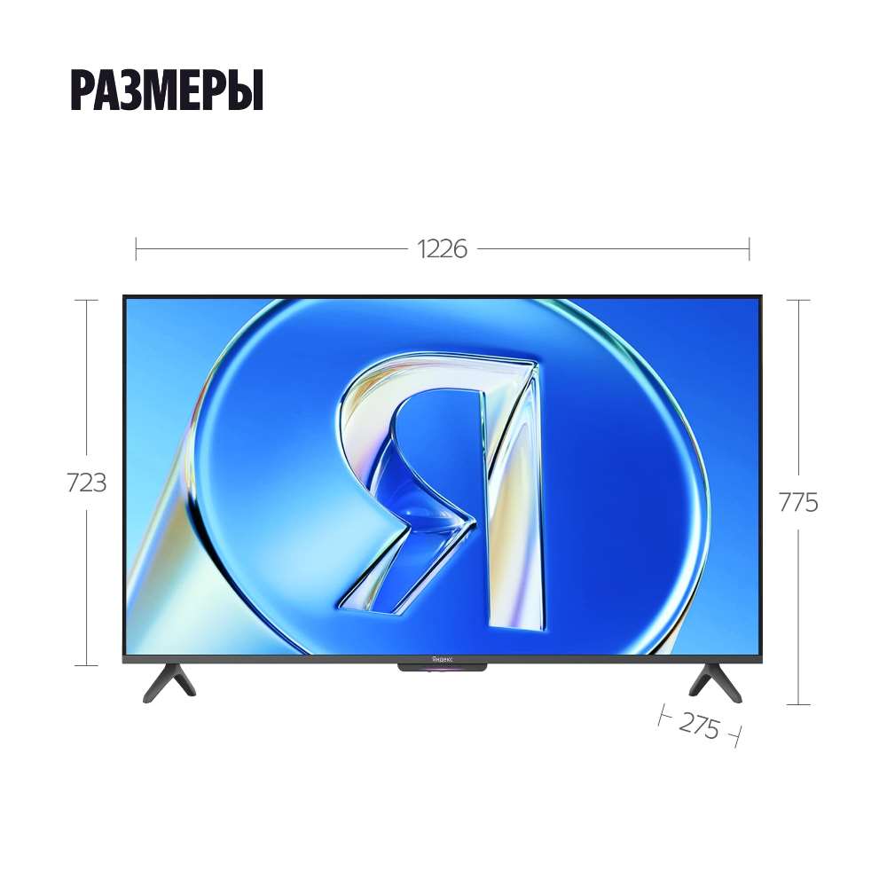 Размеры и габариты
