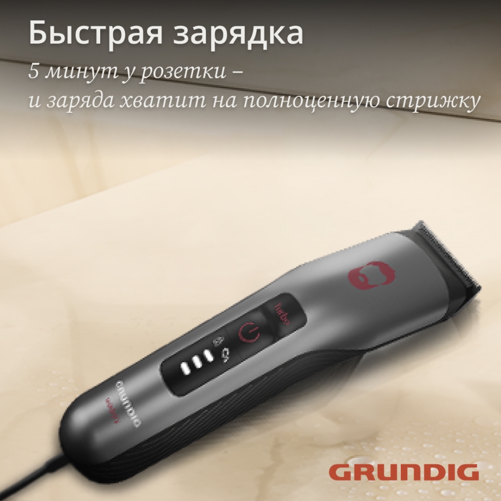 Быстрая зарядка