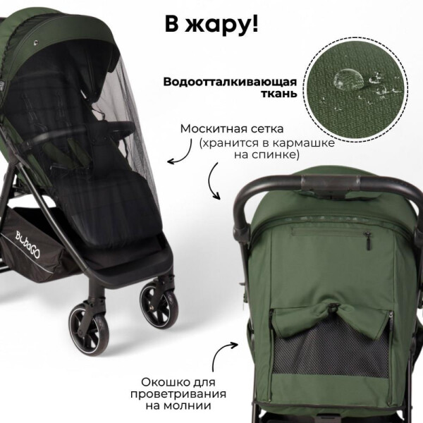 в жару