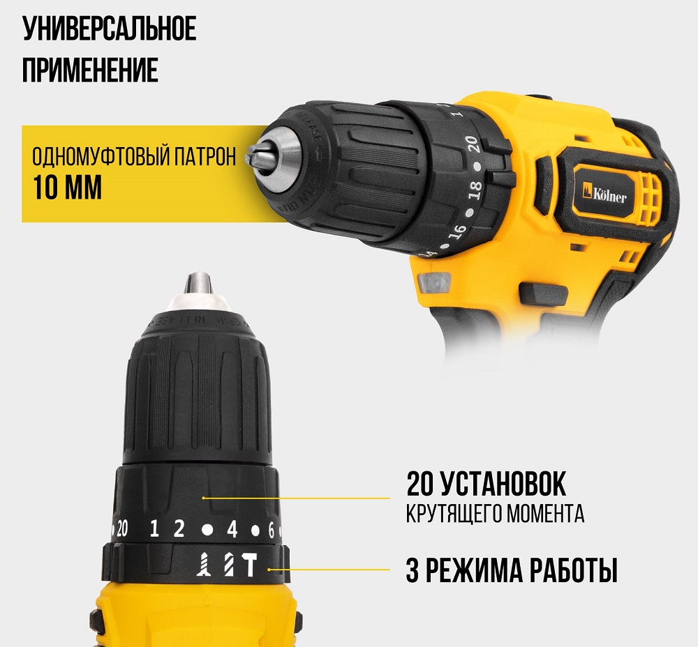 универсальное применение 