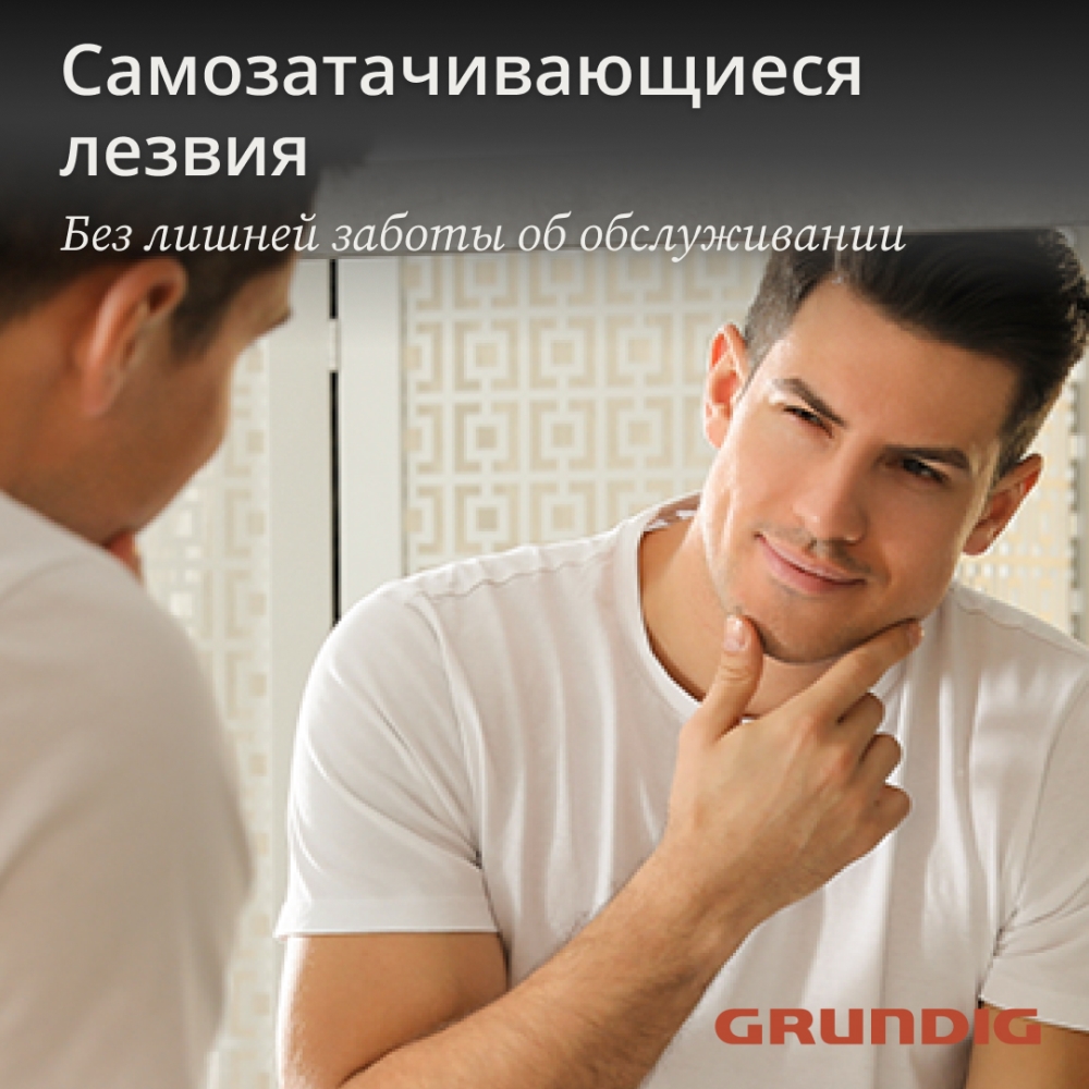 Самозатачивающиеся лезвия