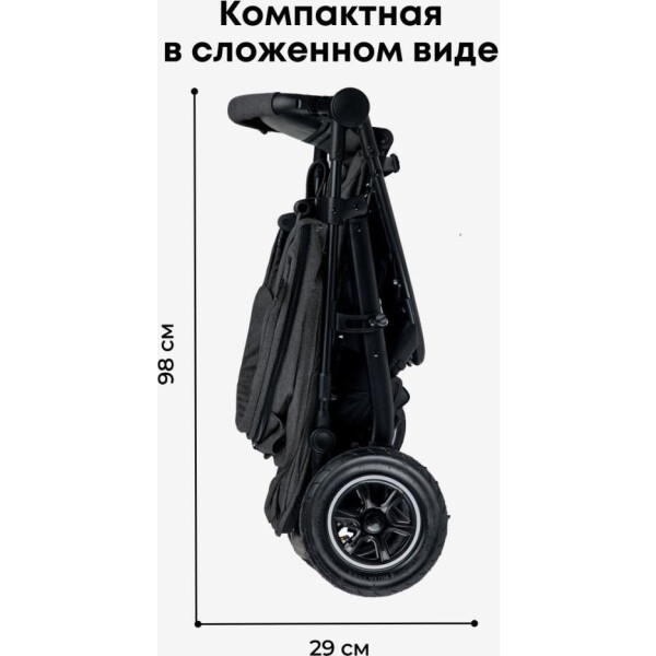 компактная в сложенном виде