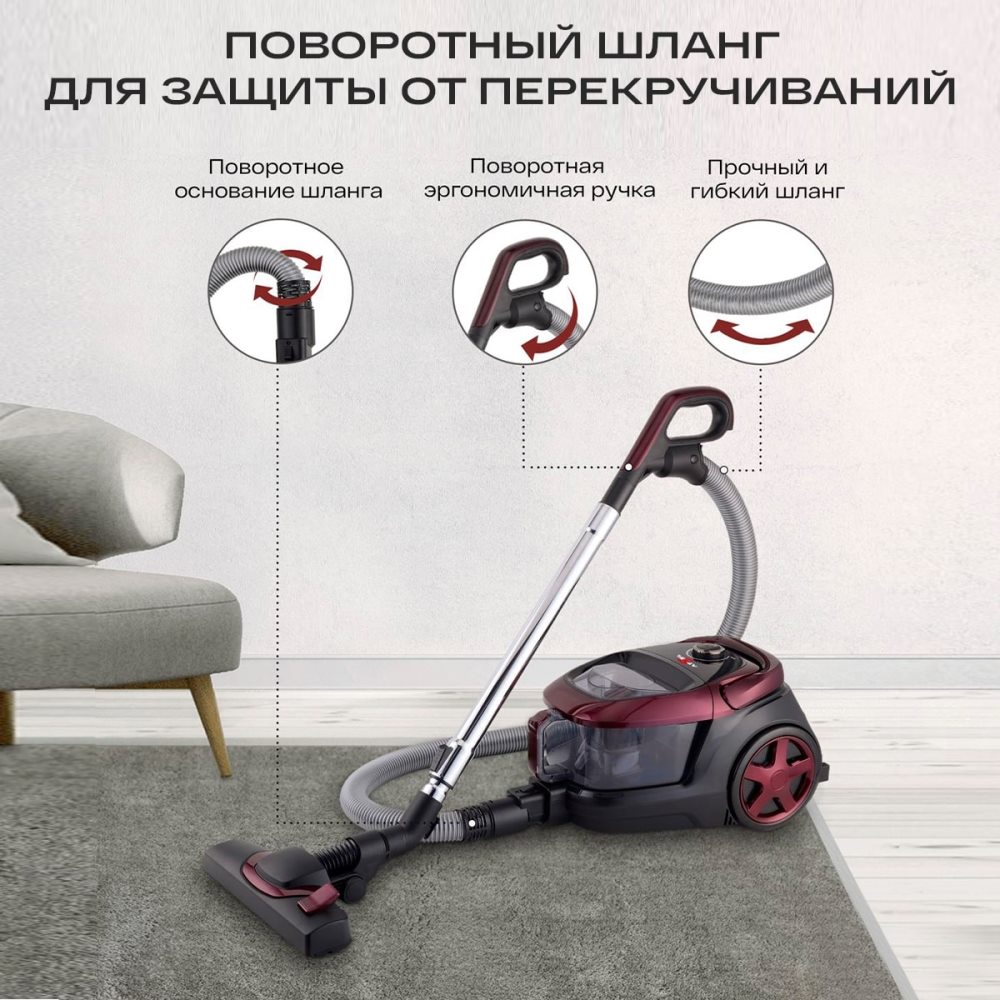 Поворотный шланг