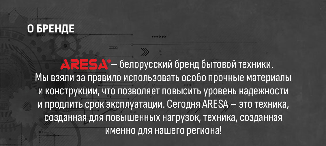 Белорусский бренд