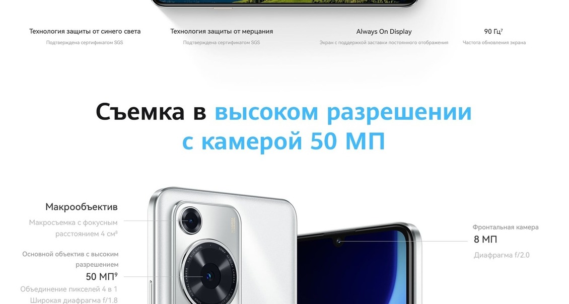 Съемка в высоком разрешении