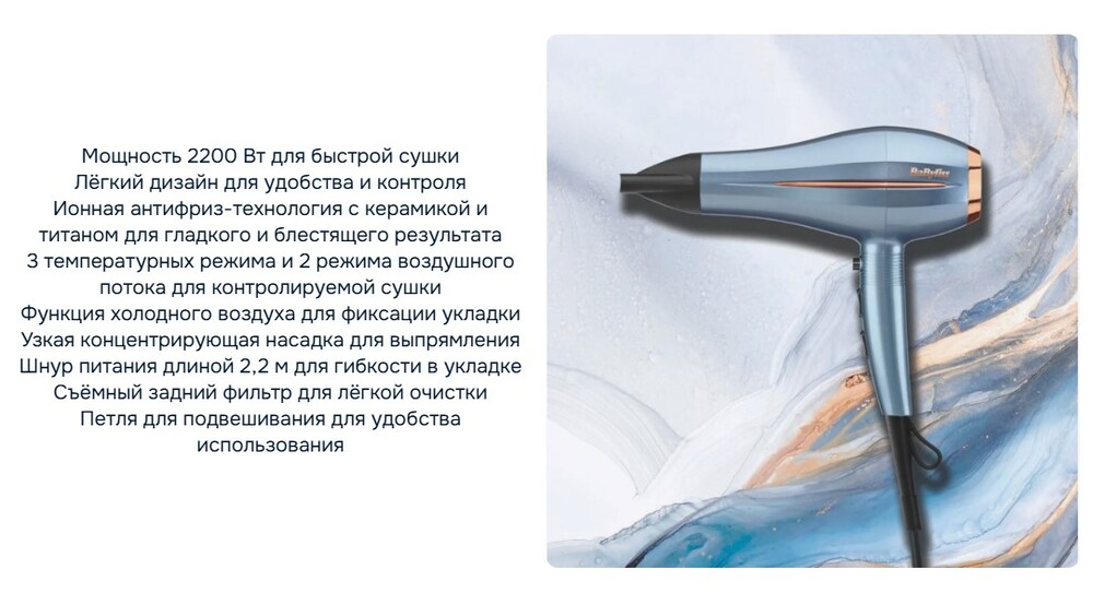 быстрая сушка