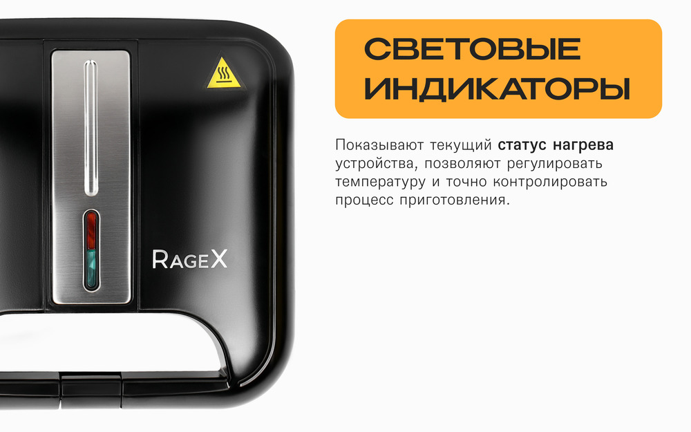 световые индикаторы