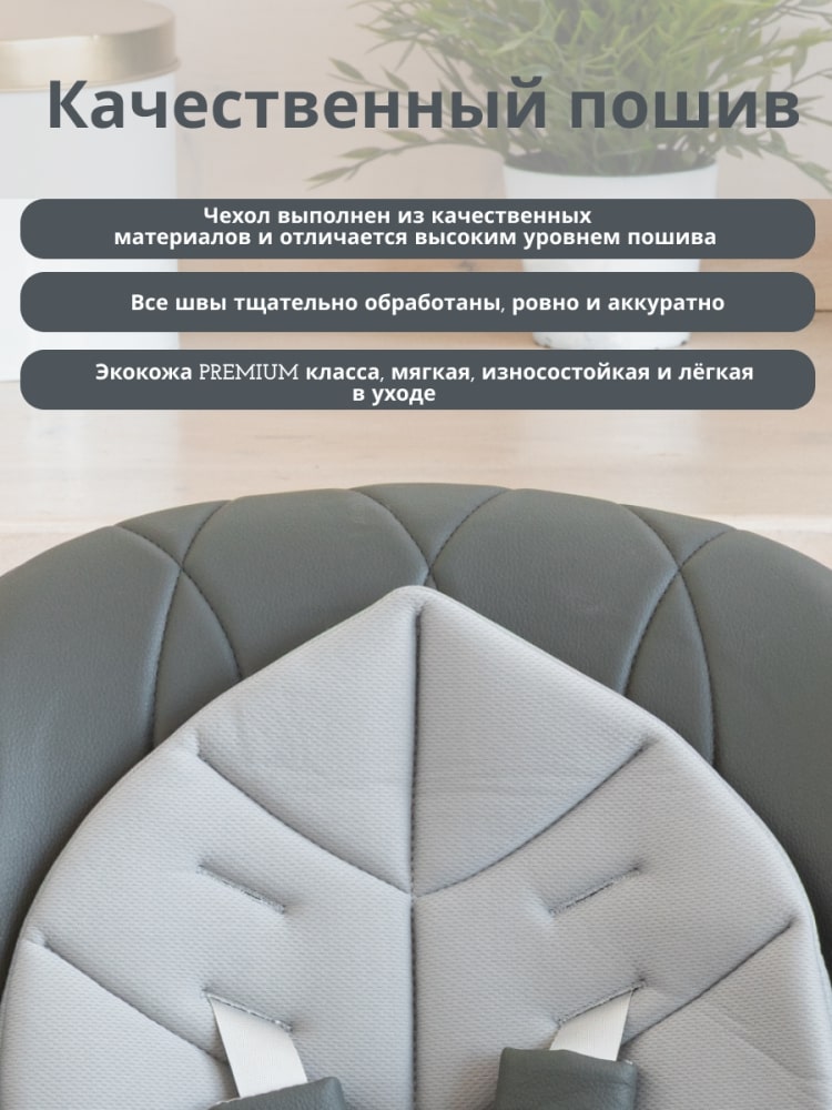 Качественный пошив