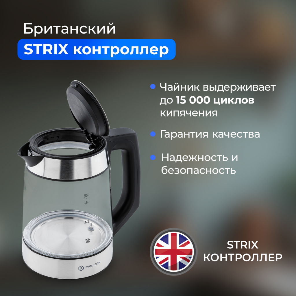 Британский контроллер