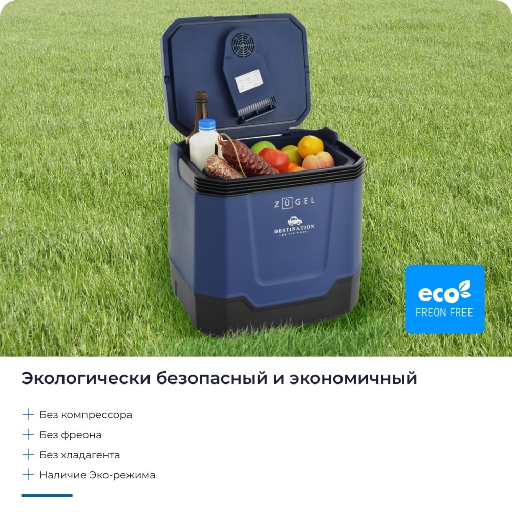 Экономичный