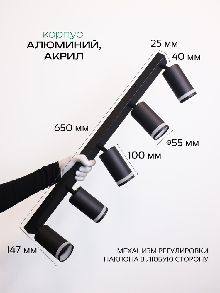 размеры