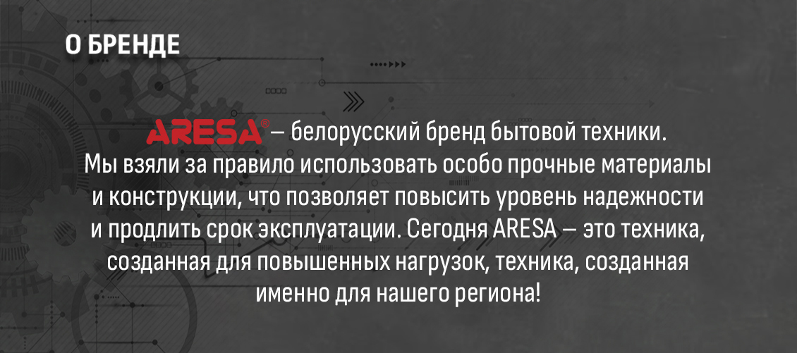 Белорусский бренд