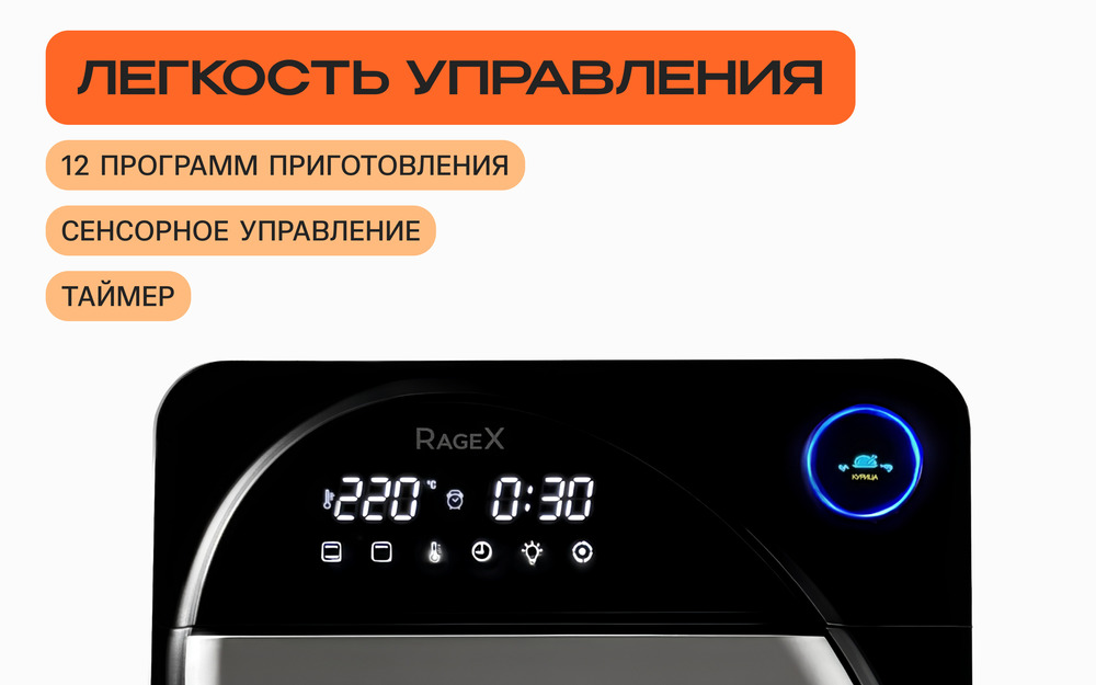 легкость упарвления