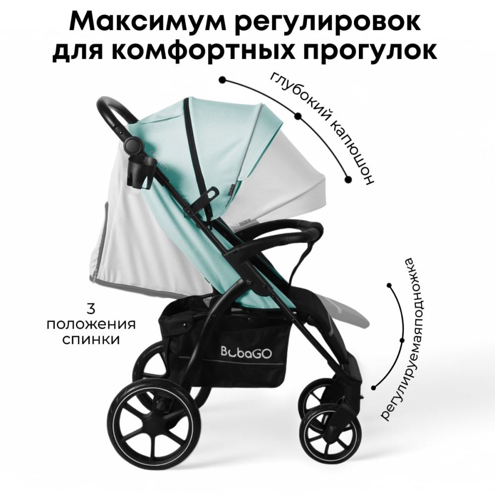 BubaGo CROSS City BG 155-1 (светло-зеленый) 3 положения спинки