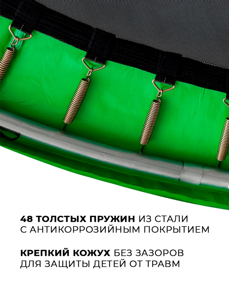 48 пружин