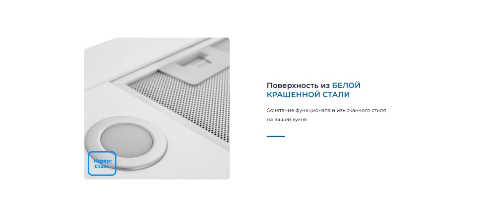 Белого цвета