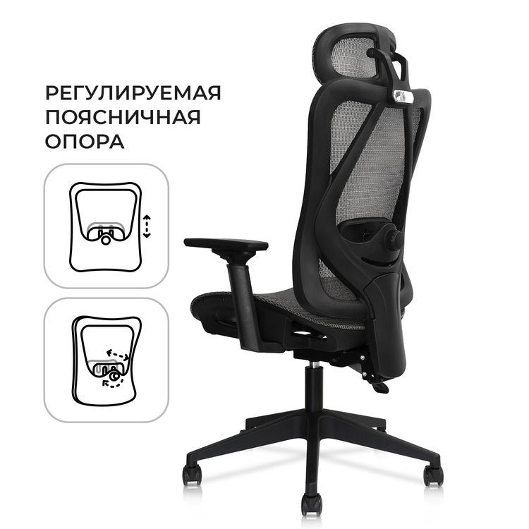 поясничная опора
