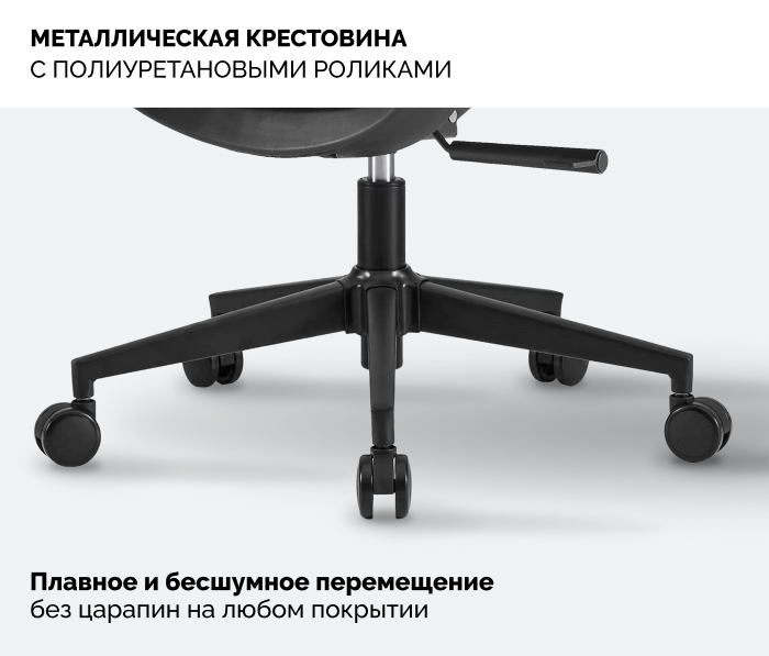 металлическая крестовина