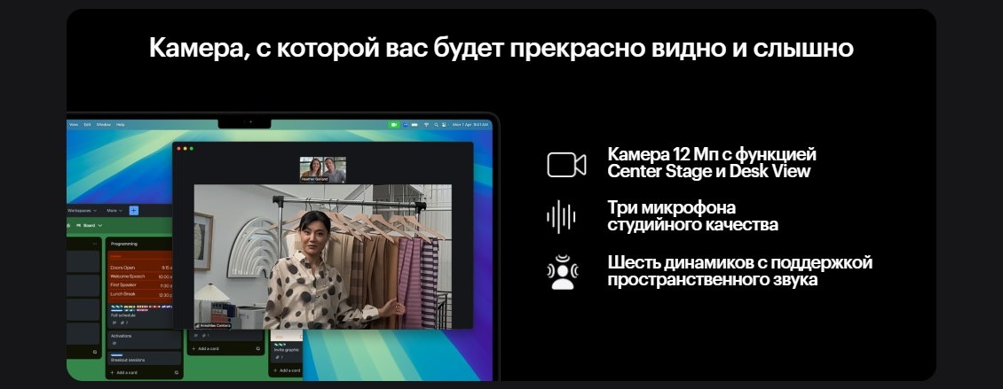 Ноутбук Apple Macbook Pro Три микрофона, камера