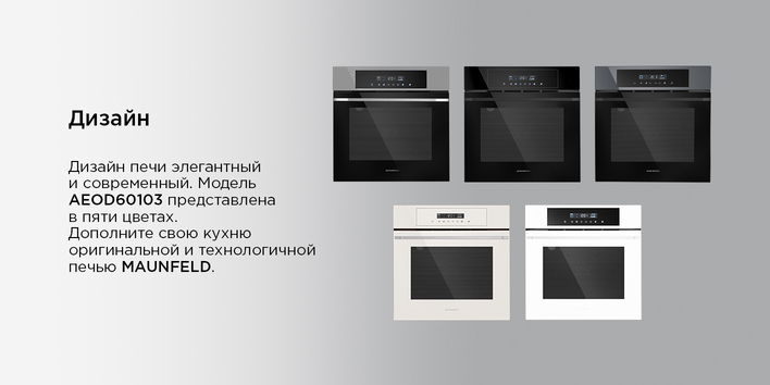 дизайн
